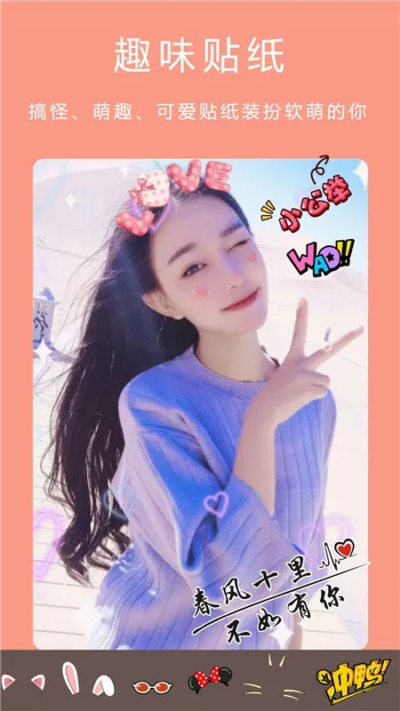 �����������2025�ٷ�����v2.8 �ٷ������ͼ