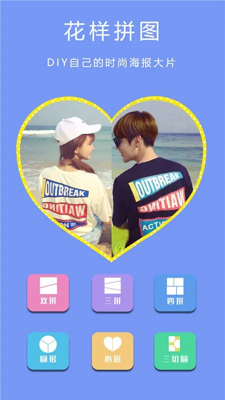 �����������2025�ٷ�����v2.8 �ٷ������ͼ