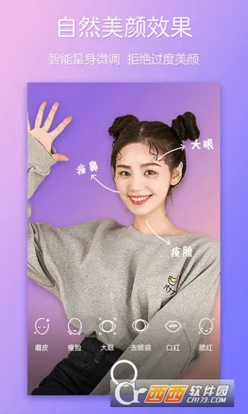 酷安相机(手机拍照软件) 酷安相机(手机拍照软件)