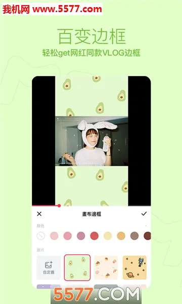 �ᰲ���(�ֻ���������)v1.0.8.1011 ��׿���ͼ