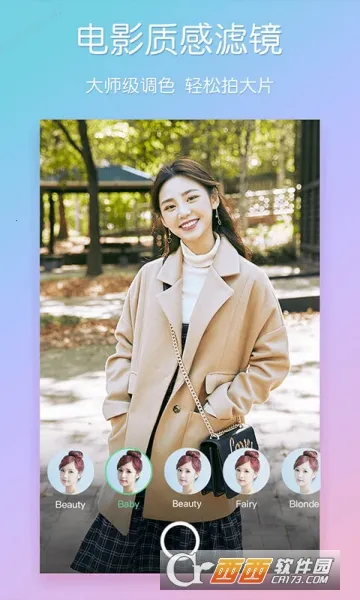 �ᰲ���(�ֻ���������)v1.0.8.1011 ��׿���ͼ