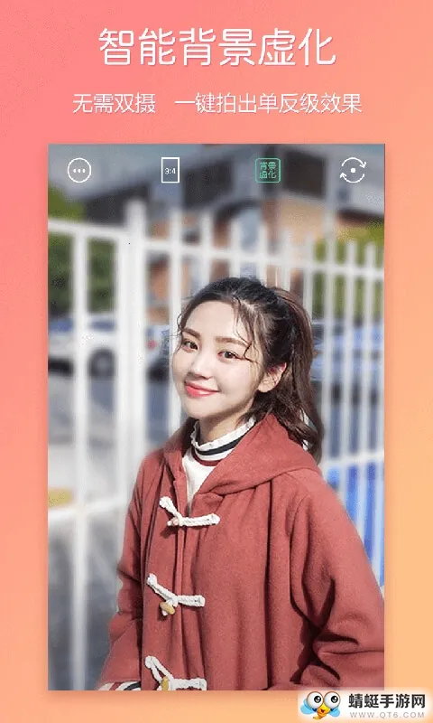 酷安相机(手机拍照软件) 酷安相机(手机拍照软件)