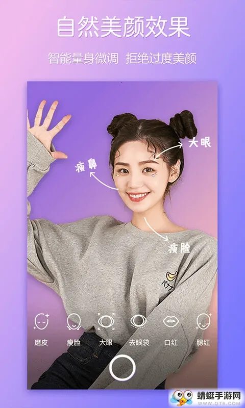 �ᰲ���(�ֻ���������)v1.0.8.1011 ��׿���ͼ