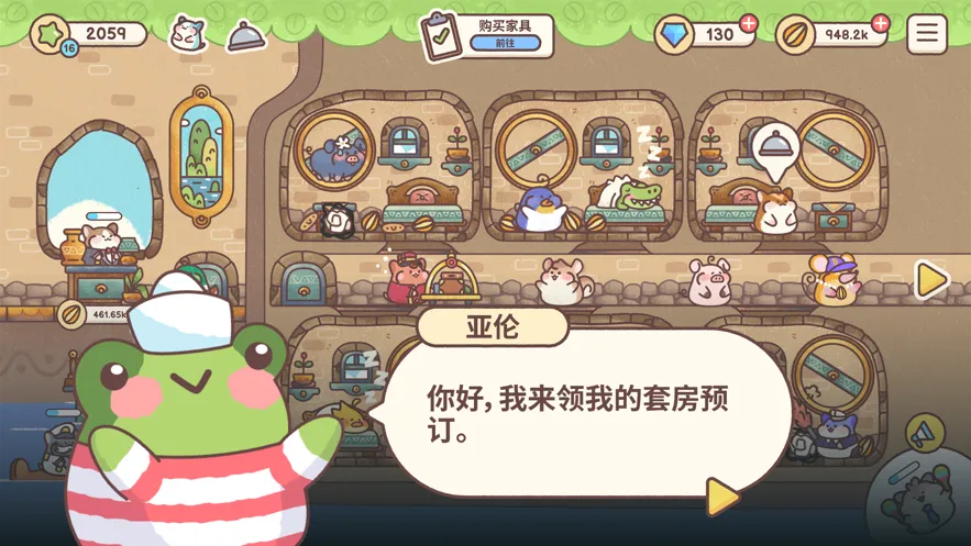 �����ջ(����Ӫ��Ϸ)v1.5.0 ��Ѱ��ͼ