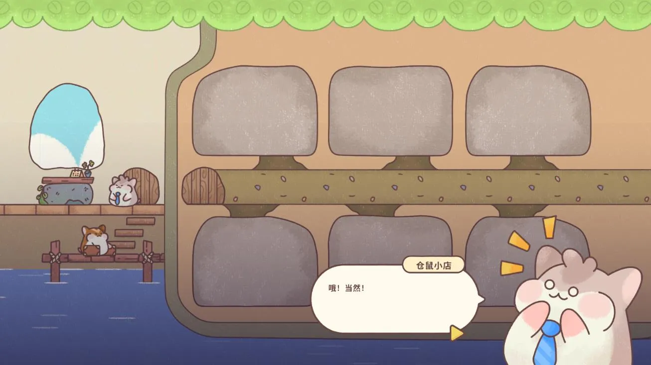 �����ջ(����Ӫ��Ϸ)v1.5.0 ��Ѱ��ͼ