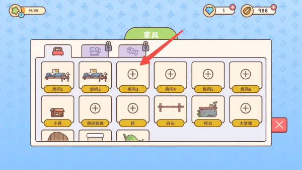 �����ջ(����Ӫ��Ϸ)