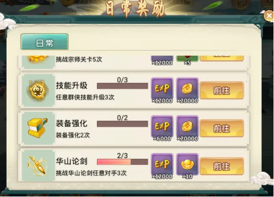 ��Х����2025���ذ�װ