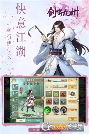 ��Х����2025���ذ�װvrelease-1 �ٷ������ͼ