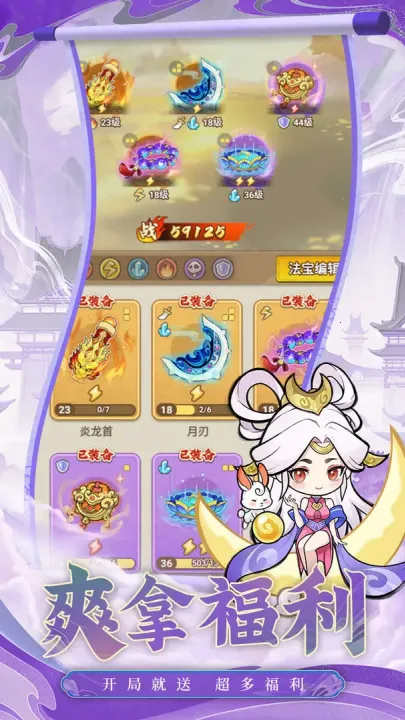 ��Х����2025���ذ�װvrelease-1 �ٷ������ͼ