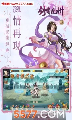 ��Х����2025���ذ�װvrelease-1 �ٷ������ͼ