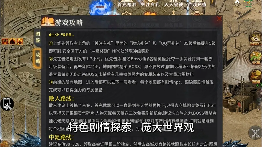 ��ľ����ר��(������Ϸ�淨)v4.6.7 �ٷ������ͼ