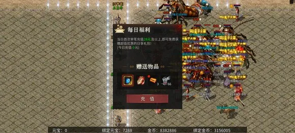 ��ľ����ר��(������Ϸ�淨)