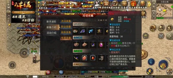 ��ľ����ר��(������Ϸ�淨)