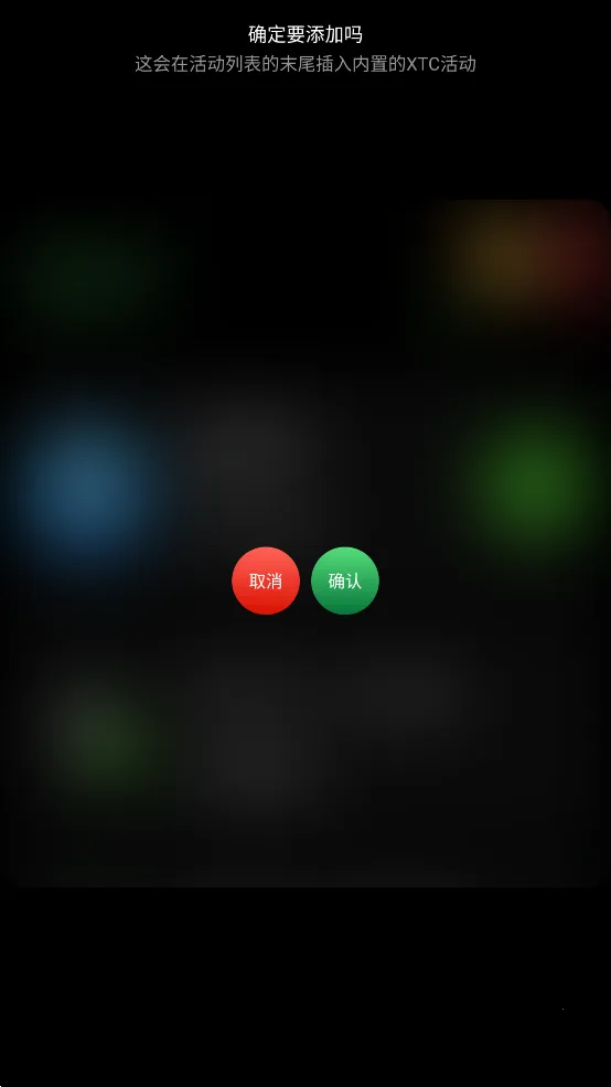 ���ҹ�����2025�ٷ�����v4.0 ��׿���ͼ