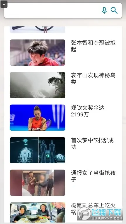 正弦工具箱2025官方正版 正弦工具箱2025官方正版