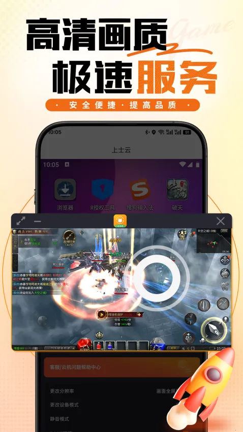 ��ʿ�ư�׿���ֻ���v2.0.4 ��׿���ͼ