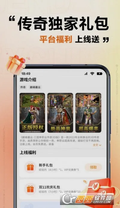 ��ʿ�ư�׿���ֻ���v2.0.4 ��׿���ͼ