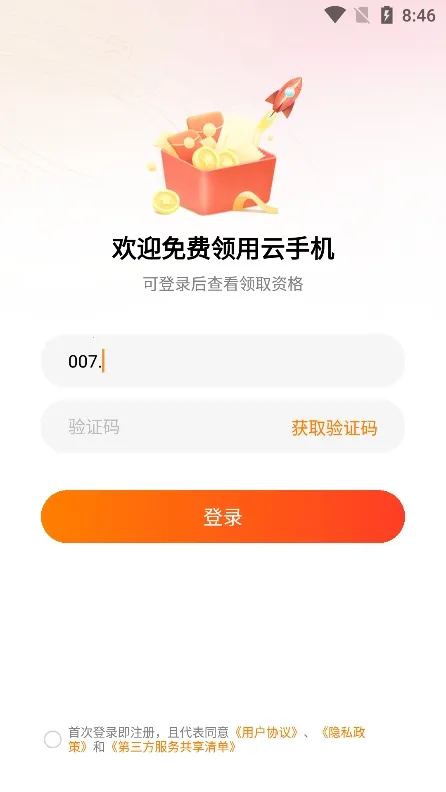 ��ʿ�ư�׿���ֻ���