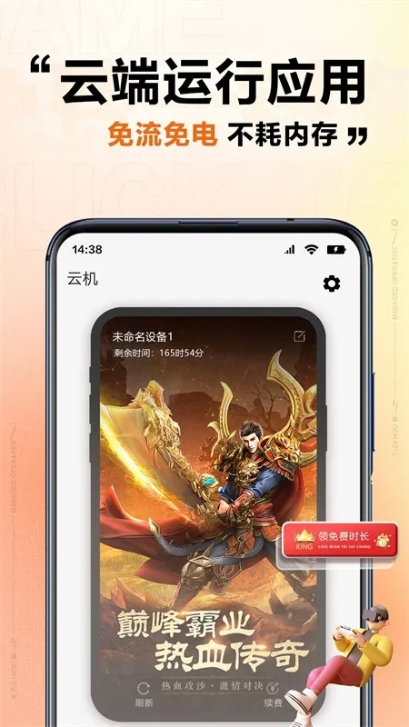 ��ʿ�ư�׿���ֻ���