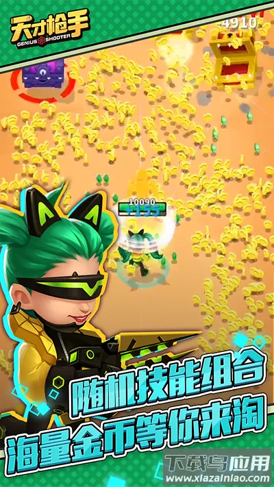 ���ǹ2025�ٷ����°汾