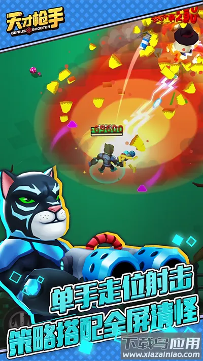 ���ǹ2025�ٷ����°汾v11.4.0 ��׿���ͼ