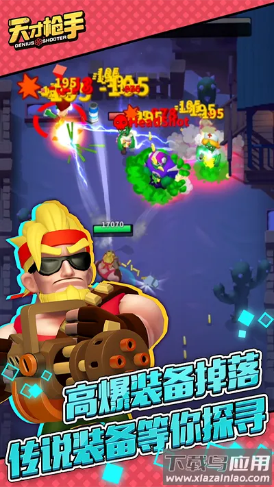 ���ǹ2025�ٷ����°汾v11.4.0 ��׿���ͼ