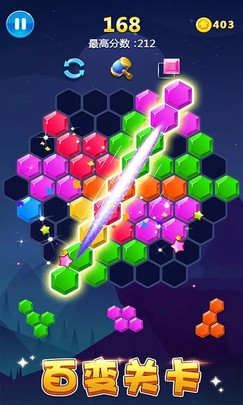 ��ţ�ٱ䷽��(����������Ϸ)v3.12 �ٷ������ͼ