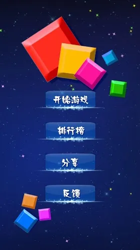 ��ţ�ٱ䷽��(����������Ϸ)