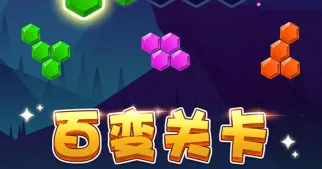 ��ţ�ٱ䷽��(����������Ϸ)