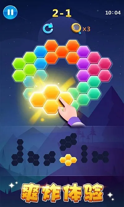 ��ţ�ٱ䷽��(����������Ϸ)v3.12 �ٷ������ͼ