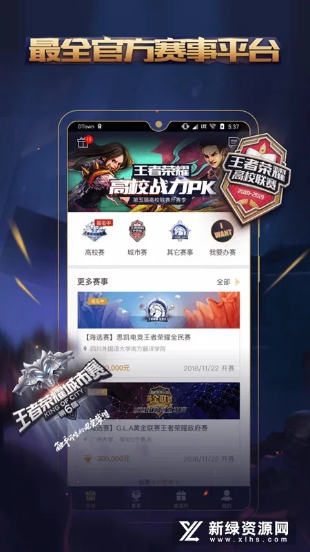 ��������(������Ϸ����)v3.7.18.1 �ֻ����ͼ