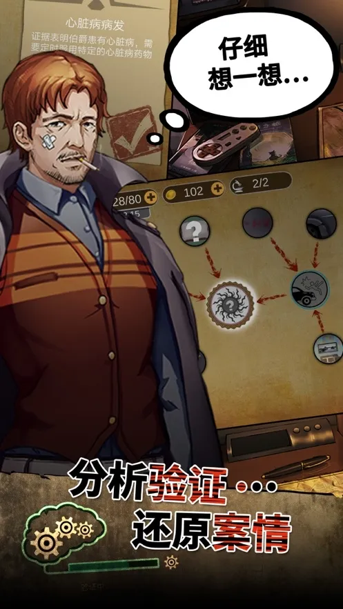 ͷ����̽�簲׿���ֻ���v1.2.6 ��׿���ͼ