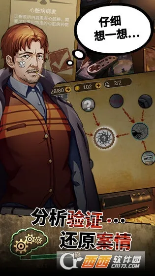 ͷ����̽�簲׿���ֻ���v1.2.6 ��׿���ͼ