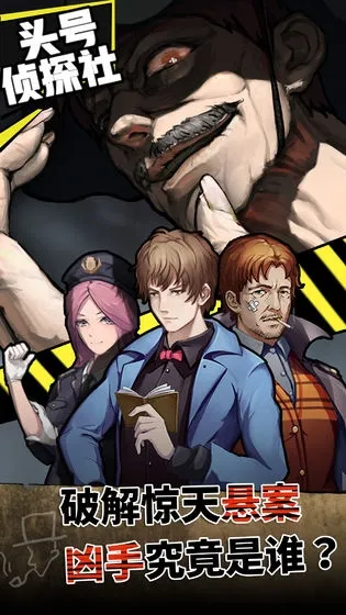 ͷ����̽�簲׿���ֻ���