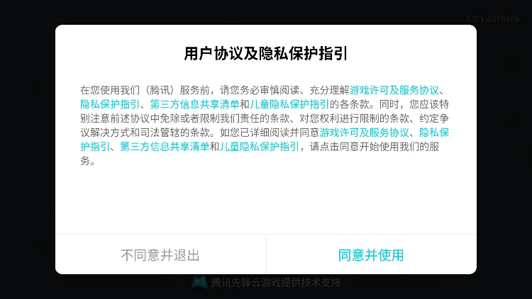 �ƺϽ�ͷ����(�Ͻ�ͷ������Ϸ)v5.0.1.4019306 �ٷ������ͼ