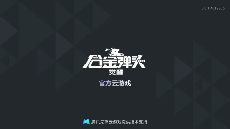 �ƺϽ�ͷ����(�Ͻ�ͷ������Ϸ)v5.0.1.4019306 �ٷ������ͼ