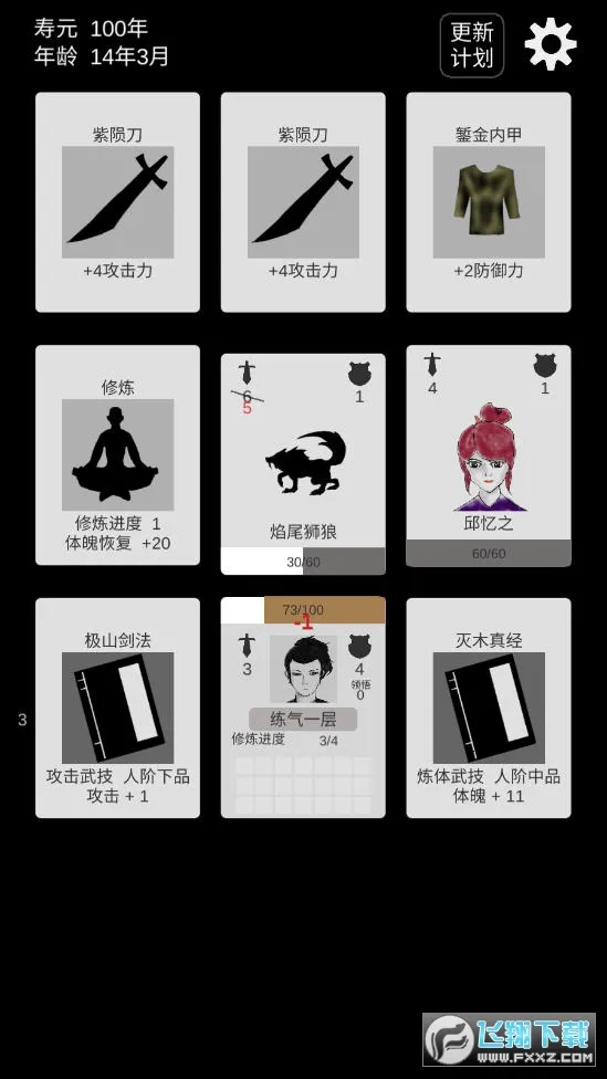 ���޸��������ֻ���v1.2 �ٷ������ͼ