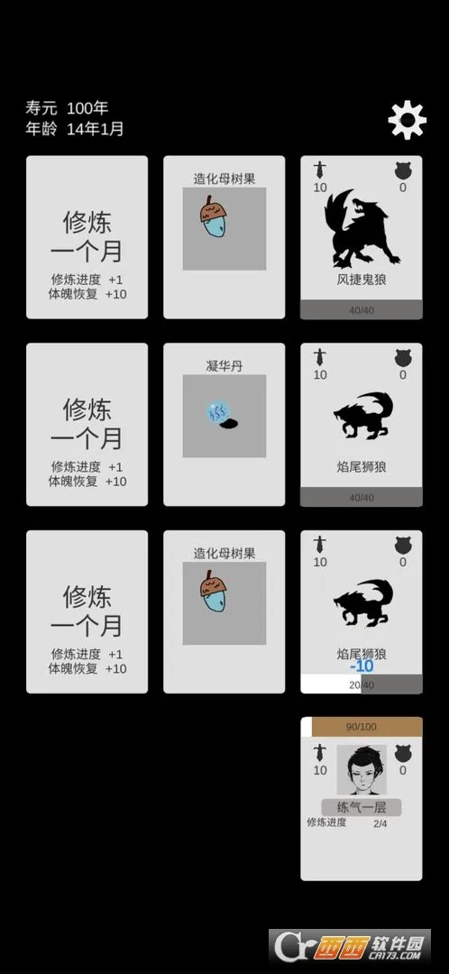 ���޸��������ֻ���v1.2 �ٷ������ͼ