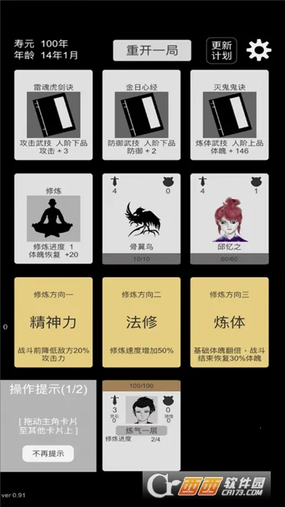 ���޸��������ֻ���