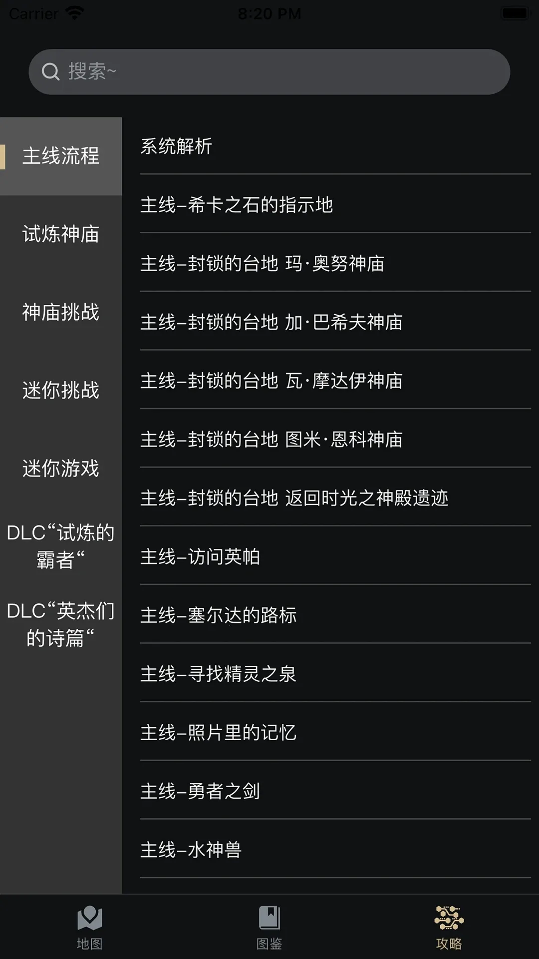 Z����2025�ٷ�����v2.6.2 �ֻ����ͼ