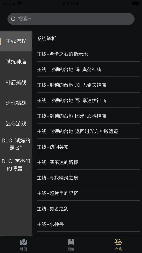 Z����2025�ٷ�����v2.6.2 �ֻ����ͼ