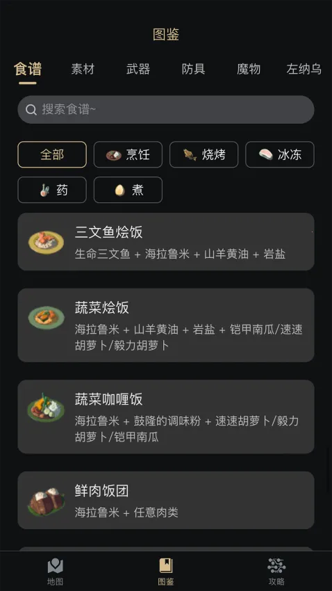 Z����2025�ٷ�����v2.6.2 �ֻ����ͼ