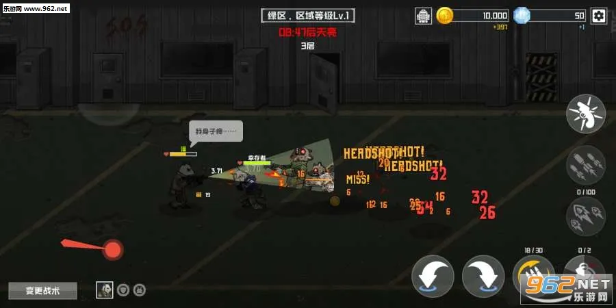 ����ս������������ֻ���v3.0.3 �ֻ����ͼ