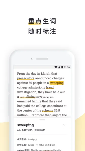 流利阅读2025下载安装 流利阅读2025下载安装