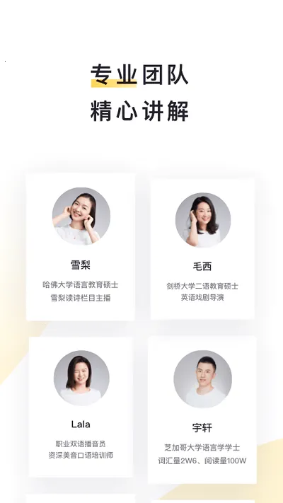 �����Ķ�2025���ذ�װv2.30.20 ��׿���ͼ