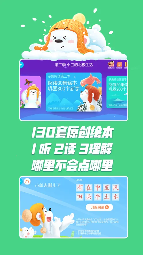 ���ʶ��2025�ٷ�����v4.3.6 �ֻ����ͼ