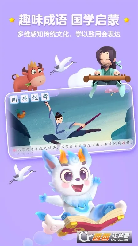 ���ʶ��2025�ٷ�����v4.3.6 �ֻ����ͼ