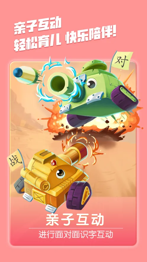 ���ʶ��2025�ٷ�����v4.3.6 �ֻ����ͼ