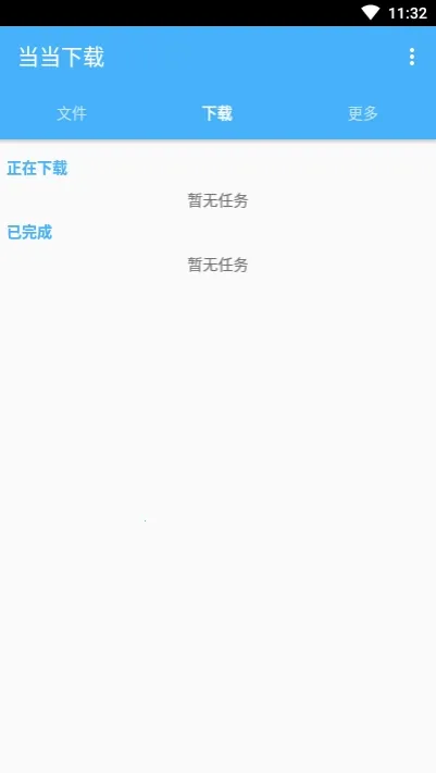 ���������ֻ���v15.12.0 �ٷ������ͼ