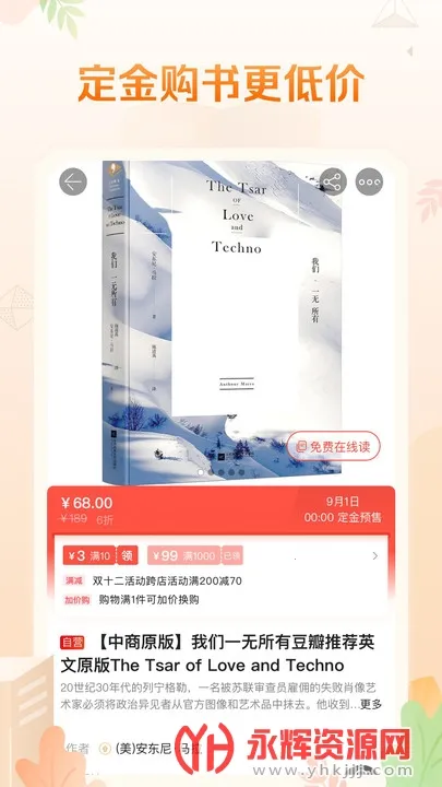 ���������ֻ���v15.12.0 �ٷ������ͼ